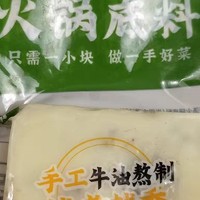 「火锅底料选购指南」:品质好坏大辨别，口感差异全在这！