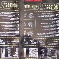 「火锅底料选购技巧」:选择适合自己口味和火锅品种的底料，让你的火锅更加美味！