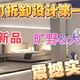 栖作专访|国内可拆卸床垫品牌标杆？8年床垫店长独家揭秘栖作爆火之谜，爆款大师&旷野深度拆解！