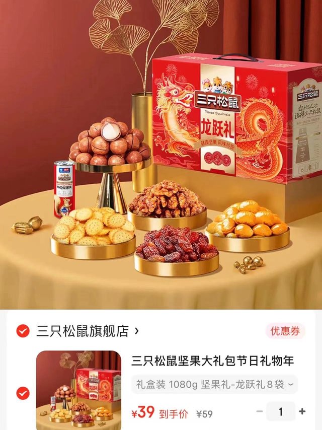 龙年第一波礼盒🎁来啦！