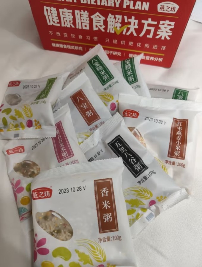 十月稻田杂粮