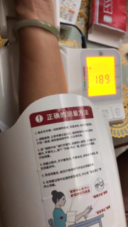 3Z臂筒式电子血压计血压家用测量仪高精准量血压医院专用测压仪器