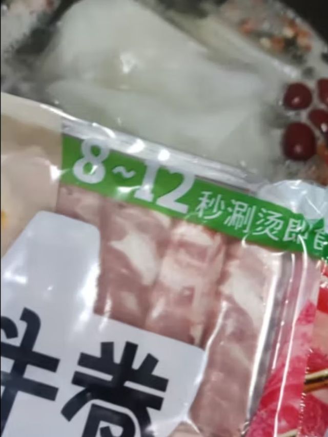 放不下的美味牛眼肉。