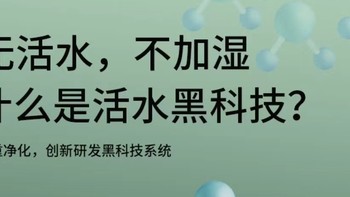 空气加湿器：守护健康的秘密武器