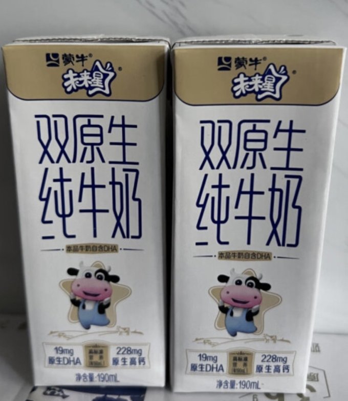 未来星双原生纯牛奶