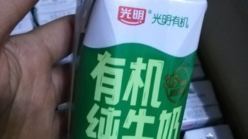 超值好货购后晒，有机纯牛奶