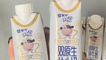 蒙牛未来星双原生儿童纯牛奶，孩子们都爱喝。