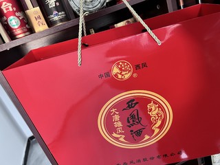 西凤酒，中国名酒之一，你喝了吗？