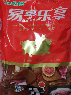 金锣五花肉