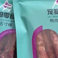 宠物小零食哦