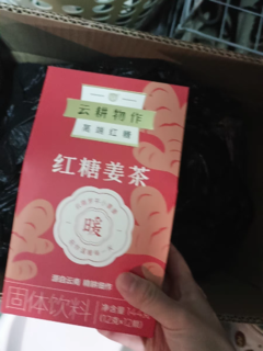 生理期的救星！云耕物作红糖姜茶