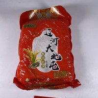 7.9元5斤京东包邮稻蟹天下盘锦大米下车很值！