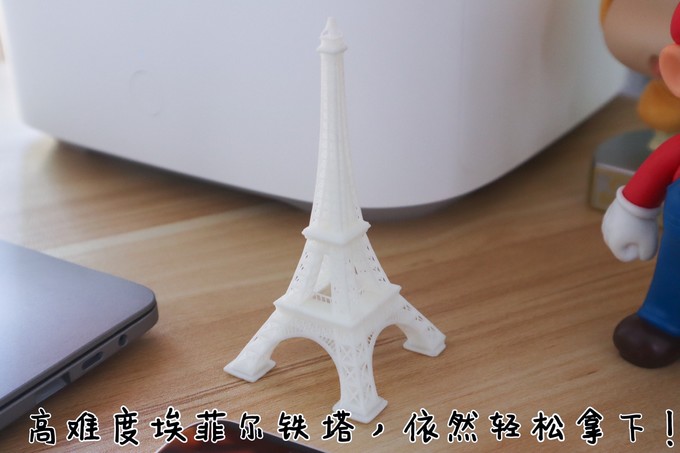 小米3D打印机