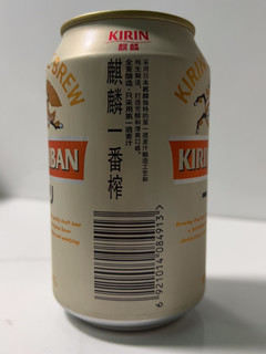 挑战味蕾！麒麟啤酒教你品尝正宗日本啤酒