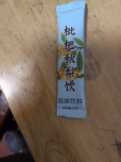 枇杷秋梨饮，惠寻正品保障，全网最低价格！