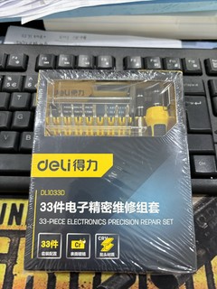 得力（deli）多功能精密维修电子螺丝批组套螺丝刀套装33件起子套装 DL1033D