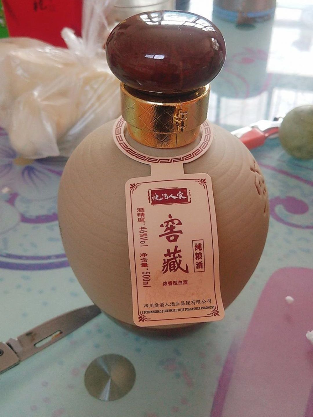 喝酒就喝四川绵竹白酒