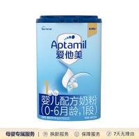 爱他美（Aptamil）婴儿配方奶粉(0–6月龄1段)800g