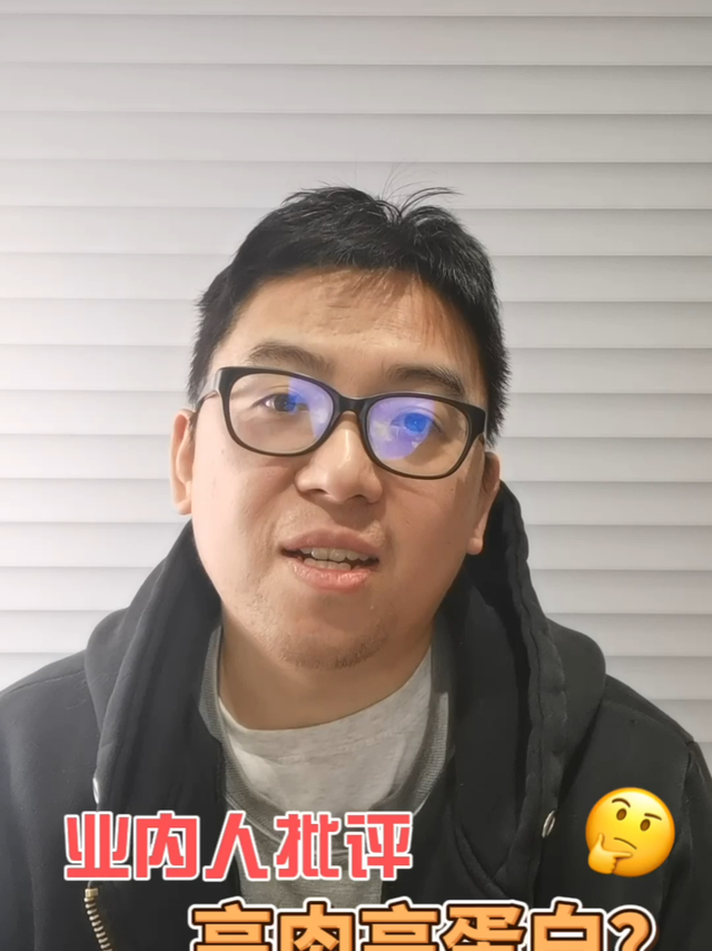 批评高蛋白粮？请小心皇家和冠能的多张面孔