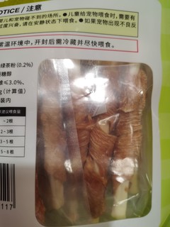 多格漫牛皮鸡肉卷，狗狗味蕾的双重享受