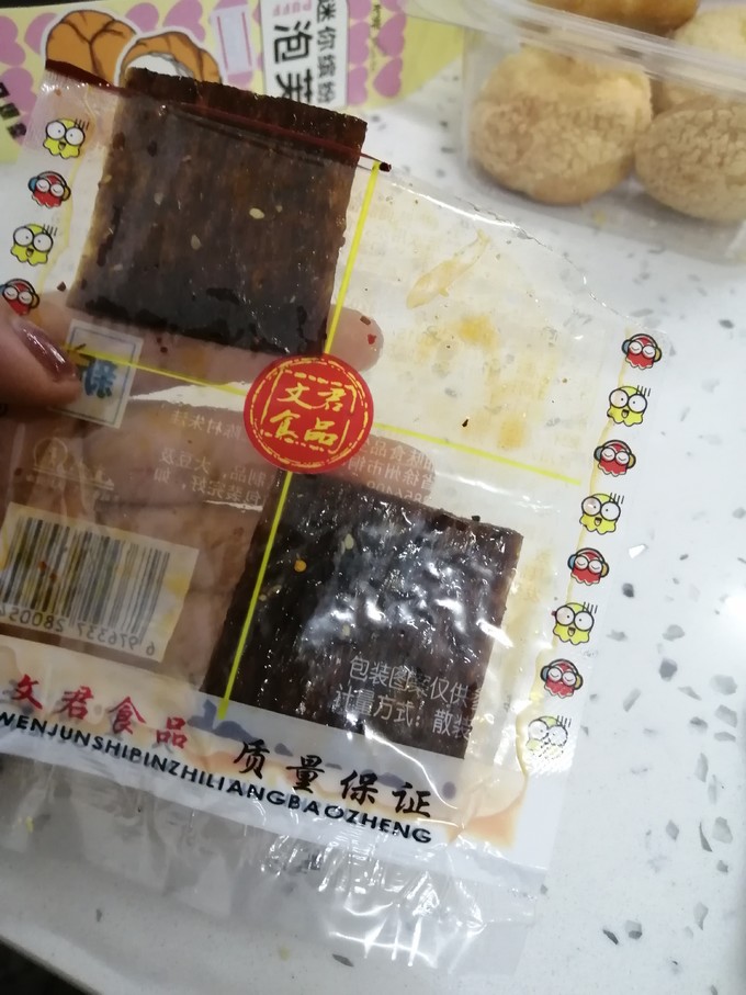 其他休闲零食