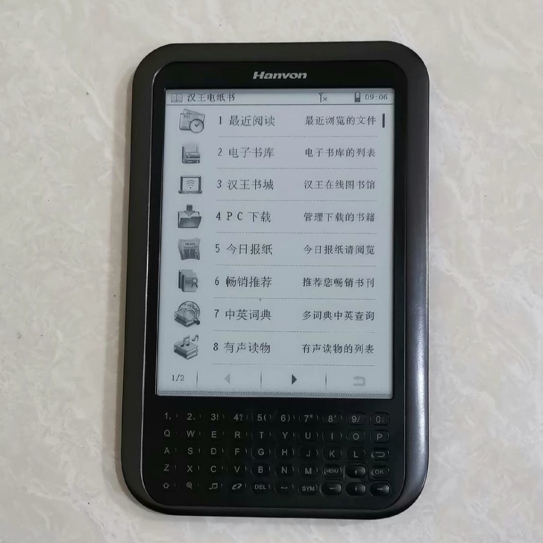 汉王f30海鲜市场50左右能入手吗?