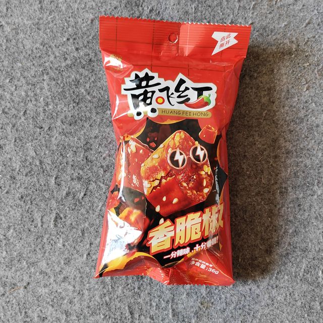 huangfeihong黄飞红香脆椒36g