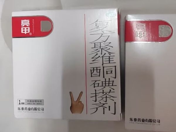 得了灰指甲，一个传染俩