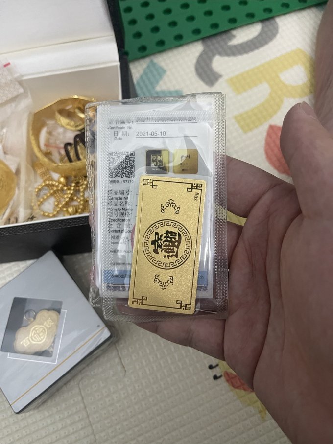 2023-12-08 08:54:16京东山东黄金(sd-gold)投资金条30克au9999足金