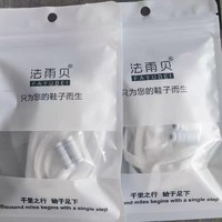 懒人鞋带免系弹力松紧鞋带扣：一种全新的鞋履革新