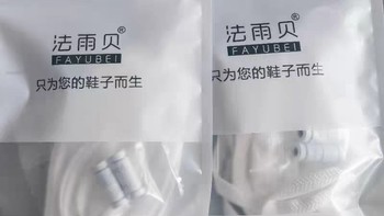 懒人鞋带免系弹力松紧鞋带扣：一种全新的鞋履革新