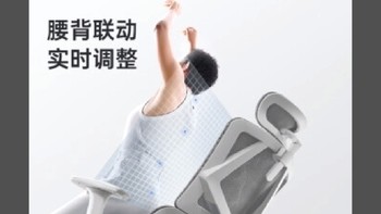 人体工学椅：健康生活的“秘密武器”