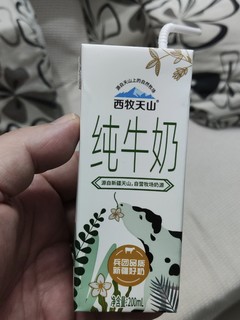 购关西牧天山新疆纯牛奶