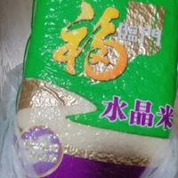 福临门水晶米