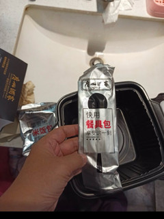 广州酒家 自热咖喱牛肉饭