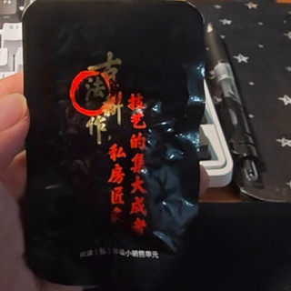 三只松鼠灯影牛肉丝