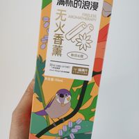 喵满分合作香氛