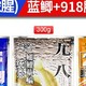 国货龙王恨VS老鬼，通用型“老三样”鱼饵无敌，钓鱼爆护不空军！