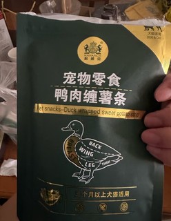 耐威克鸭肉缠红薯条狗狗零食