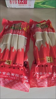 来一口热乎，火锅川粉吃火锅必备