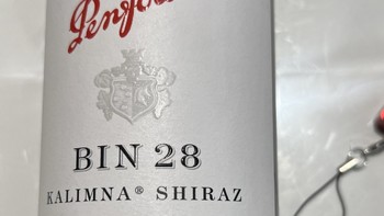 奔富的BIN28设拉子干红葡萄酒，当口粮确实不错的哦！