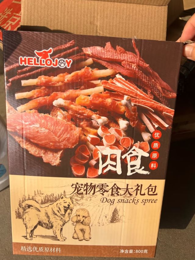 HELLOJOY狗狗零食大礼包