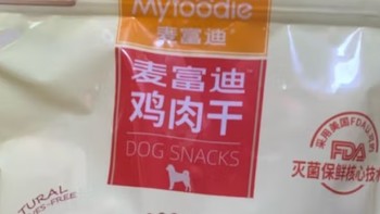 值得选择的狗狗零食分享！