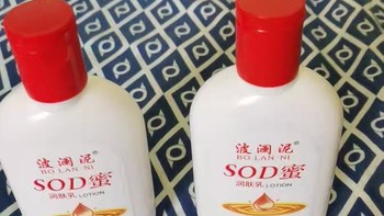 大人宝宝SOD蜜面霜身体乳液：滋润、舒缓、修护，一瓶在手，肌肤无忧