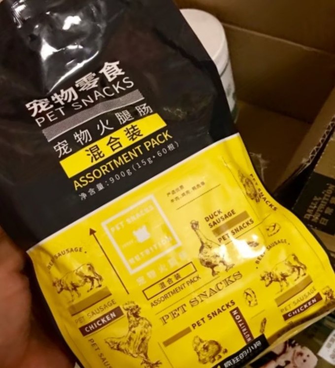 疯狂小狗宠物肉质零食