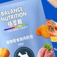 狗狗超级喜欢吃的大肉粒汤包