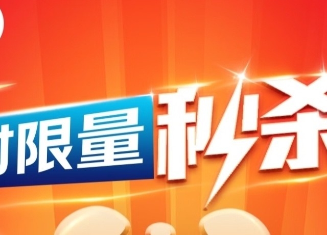 19.9💰开抢班尼路，他来了他来了，他带着19.9的活动走来了