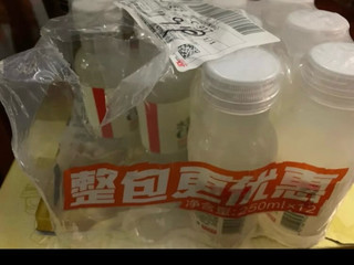 农夫山泉 水溶C100柠檬味复合果汁饮料