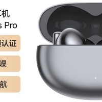 荣耀亲选 Wingcloud X5s Pro 真无线降噪蓝牙耳机 主动 降噪 适用小米苹果华为手机 mate60系列 钛银色