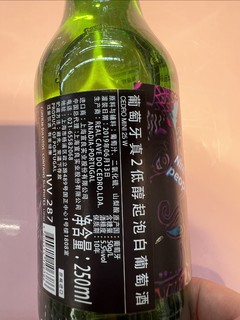 葡萄牙进口女士微醺小瓶红酒，真2起泡白葡萄酒